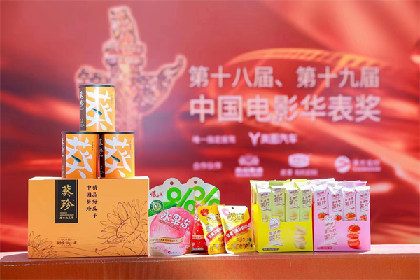中餐界的“蜜雪冰城”，3年“吃”出104亿 -爱游戏app
