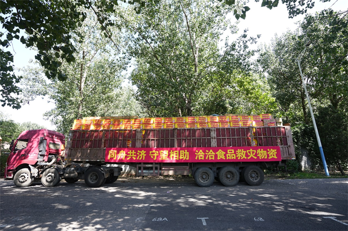 半年开业6家副牌，海底捞想做餐饮“全能王”？ -爱游戏app