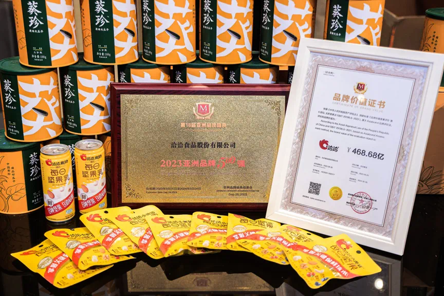 “创业第一杀手”的新茶饮赛道，活下来的6大关键词 -爱游戏app